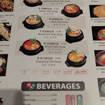 A Ri Rang Tofu House - Menu (July 2026) - Korean Near Me - San Gabriel, California A Ri Rang Tofu House - Menu (July 2026) - Korean Near Me - San Gabriel, California