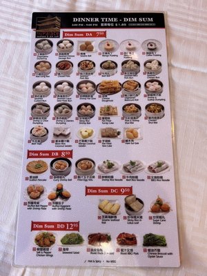 The Palace Seafood & Dim Sum by null