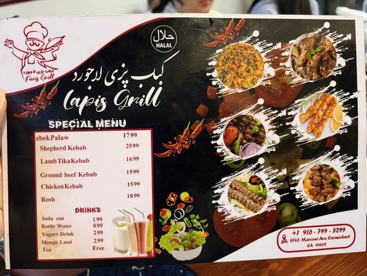 Lapis Grill کباب پزی لاجورد by null