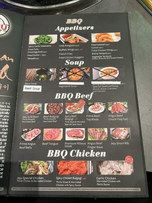 Menu photo 4 Jeju Island Pearland, TX Menu photo 4 Jeju Island Pearland, TX