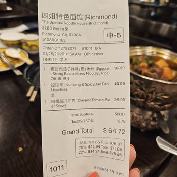四姐 Special Noodle - Chinese Near Me - Richmond, California 四姐 Special Noodle - Chinese Near Me - Richmond, California