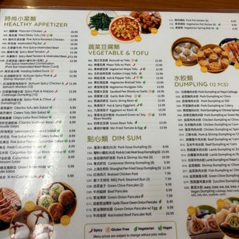 Dumpling Capital - Menu - Dim Sum Near Me - Santa Clara, California