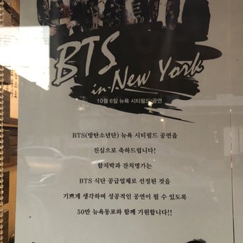 Hahm Ji Bach - Korean Near Me - Flushing, New York