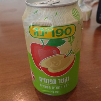 Cafe Yerushalmi - Israeli apple drink - Falafel Near Me - Tallahassee, Florida