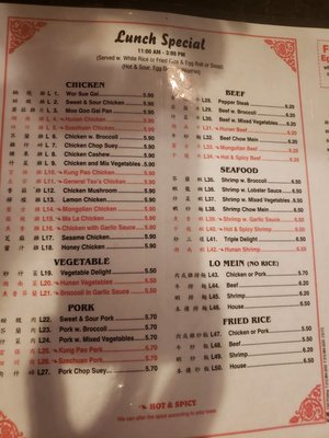 Menu photo 8 Main Moon Worthington, OH Menu photo 8 Main Moon Worthington, OH