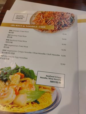 Menu photo 4 Golden Delight #1 Rosemead, CA