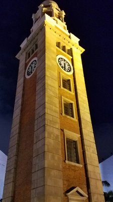 Former Kowloon-Canton Railway Clock Tower by null