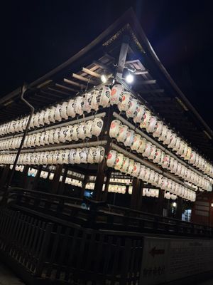 Yasaka Shrine by null