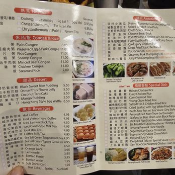 Sam Woo Cafe - Al La carte Menu - Desserts Near Me - Artesia, California Sam Woo Cafe - Al La carte Menu - Desserts Near Me - Artesia, California
