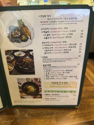 Menu photo 7 Jook Hyang Los Angeles, CA