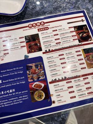 Menu photo 3 Ma Lu Bian Bian Pine Hills, FL Menu photo 3 Ma Lu Bian Bian Pine Hills, FL
