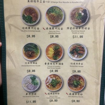 Kung Fu Noodle - Menu - Chinese Near Me - Vancouver, British Columbia