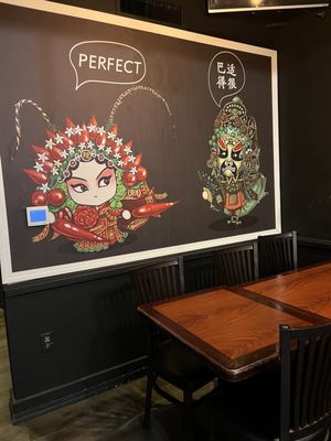 Wheat Bay (成都名小吃) Uniquely Chengdu by null