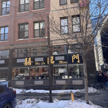 Hei La Moon - Outside - Dim Sum Near Me - Boston, Massachusetts