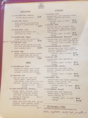 Menu photo 4 Bangkok House Lansing, MI Menu photo 4 Bangkok House Lansing, MI