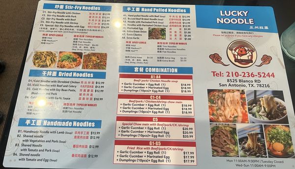 Menu photo 1 Lucky Noodle San Antonio, TX Menu photo 1 Lucky Noodle San Antonio, TX