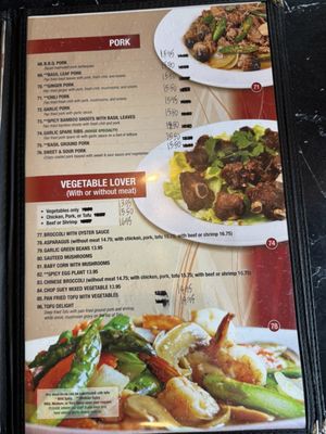 Menu photo 2 Siam Rice II Saugus, CA Menu photo 2 Siam Rice II Saugus, CA