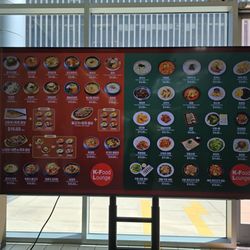 Food Court at City Center - Menu (8/20/2026)