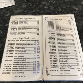 JTYH Restaurant - Menu 1 - Chinese Near Me - Rosemead, California JTYH Restaurant - Menu 1 - Chinese Near Me - Rosemead, California