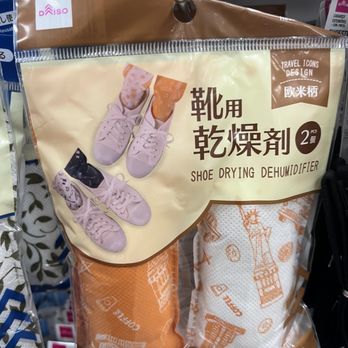 Daiso - Discount Store Near Me - Little Ferry, New Jersey