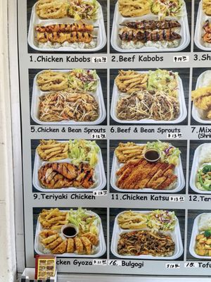 Menu photo 3 Teriyakiya Granada Hills, CA