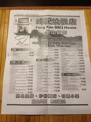 Menu photo 4 Feng Kee BBQ House Calgary, AB
