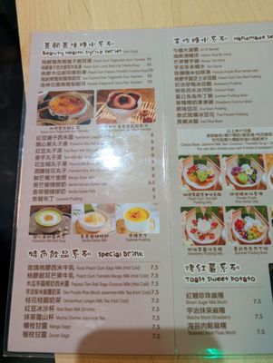 Menu photo 4 JIN XI Flushing, NY