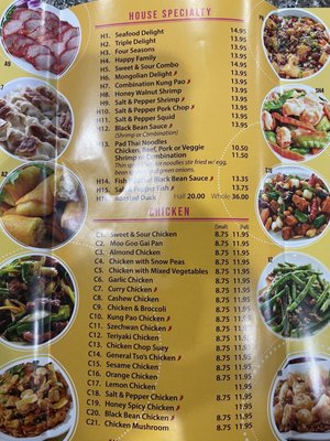 Menu photo 4 Happy Wok Las Vegas, NV Menu photo 4 Happy Wok Las Vegas, NV