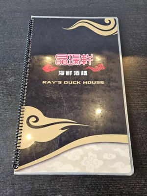 Menu photo 1 Ray's Duck House Chino Hills, CA Menu photo 1 Ray's Duck House Chino Hills, CA