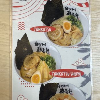Kajiken - Ramen Near Me - Elk Grove, California Kajiken - Ramen Near Me - Elk Grove, California