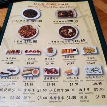 Kung Fu Noodle - Chinese Near Me - Vancouver, British Columbia