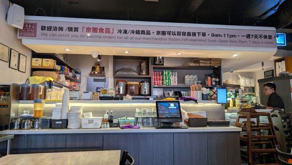 No. 1 Beef Noodle by null