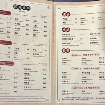 PF BBQ House - Menu of skewers in July 2026 - Barbeque Near Me - Pittsburgh, Pennsylvania