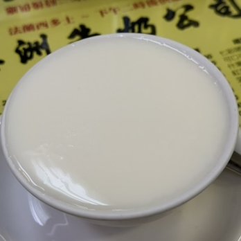 澳洲牛奶公司 - Hong Kong Style Cafe Near Me - Hong Kong, HK 澳洲牛奶公司 - Hong Kong Style Cafe Near Me - Hong Kong, HK