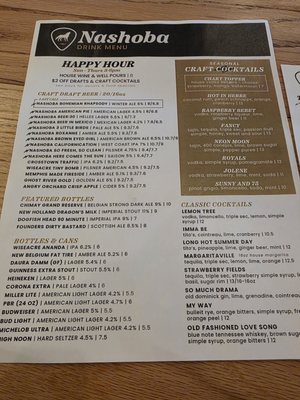 Menu photo 1 Nashoba Collierville, TN Menu photo 1 Nashoba Collierville, TN