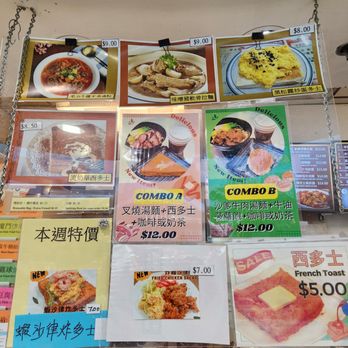 Macau Cafe - Portuguese Near Me - Richmond, British Columbia