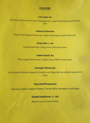 Menu photo 3 Lemongrass Grill Seafood & Bar Kapaa, HI Menu photo 3 Lemongrass Grill Seafood & Bar Kapaa, HI