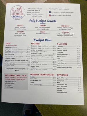 Menu photo 1 Farmhouse Diner Shelbyville, IN Menu photo 1 Farmhouse Diner Shelbyville, IN