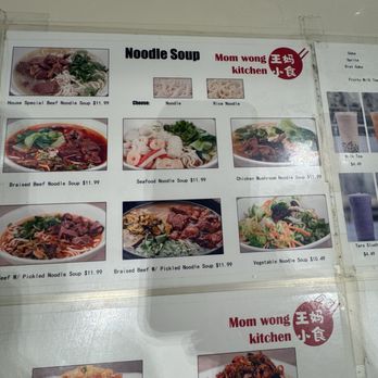 Mom Wong Kitchen - Chinese Near Me - Camarillo, California