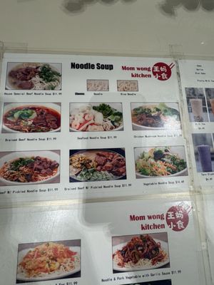 Menu photo 3 Mom Wong Kitchen Camarillo, CA