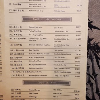Jade Garden - Menu 5 of 5 - Dim Sum Near Me - Seattle, Washington