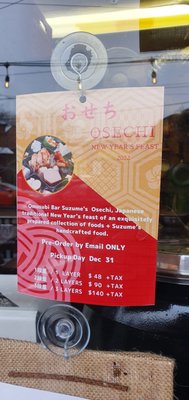 Omusubi Bar Suzume by null