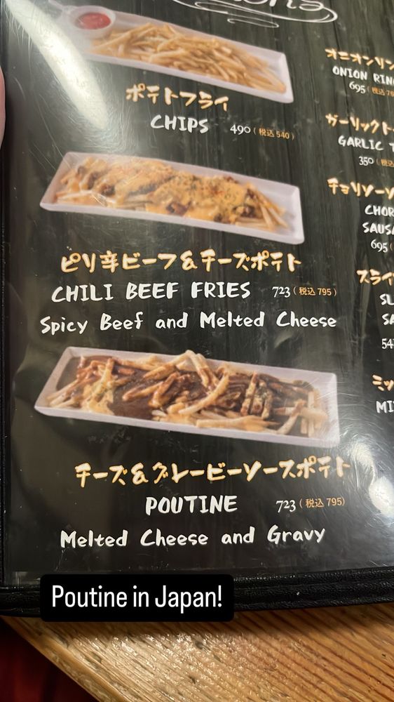 The Drunken Dunk Mito