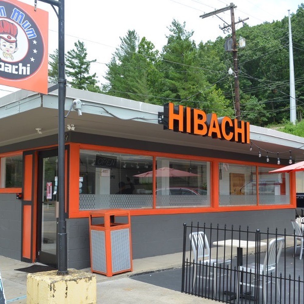 the entrance to hibachi the entrance to hibachi