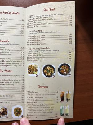 Menu photo 7 Pho #1 Harlingen, TX Menu photo 7 Pho #1 Harlingen, TX
