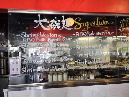 Wonton Gourmet by null