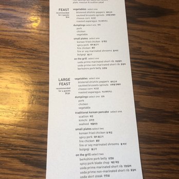 PERILLA korean fare - Feast options - Korean Near Me - Chicago, Illinois PERILLA korean fare - Feast options - Korean Near Me - Chicago, Illinois