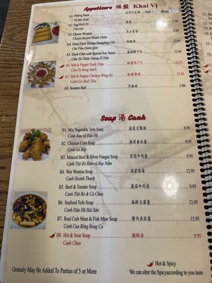 Menu photo 1 Hong Kong Barbecue Denver, CO Menu photo 1 Hong Kong Barbecue Denver, CO