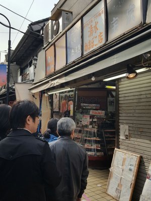 Yanaka Ginza by null