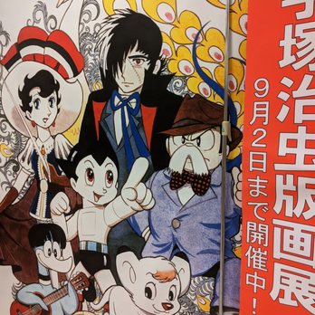 紀伊國屋書店 梅田本店 33 Photos 16 Reviews Bookstores 北区芝田1 1 3 大阪市 大阪府 Japan Phone Number Yelp 紀伊國屋書店 梅田本店 33 Photos 16 Reviews Bookstores 北区芝田1 1 3 大阪市 大阪府 Japan Phone Number Yelp